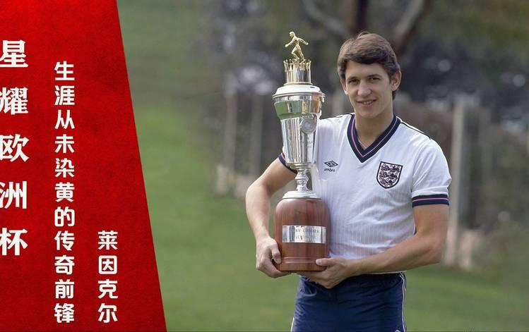 c罗和梅西足球历史排名,足坛最难破的10大纪录梅西