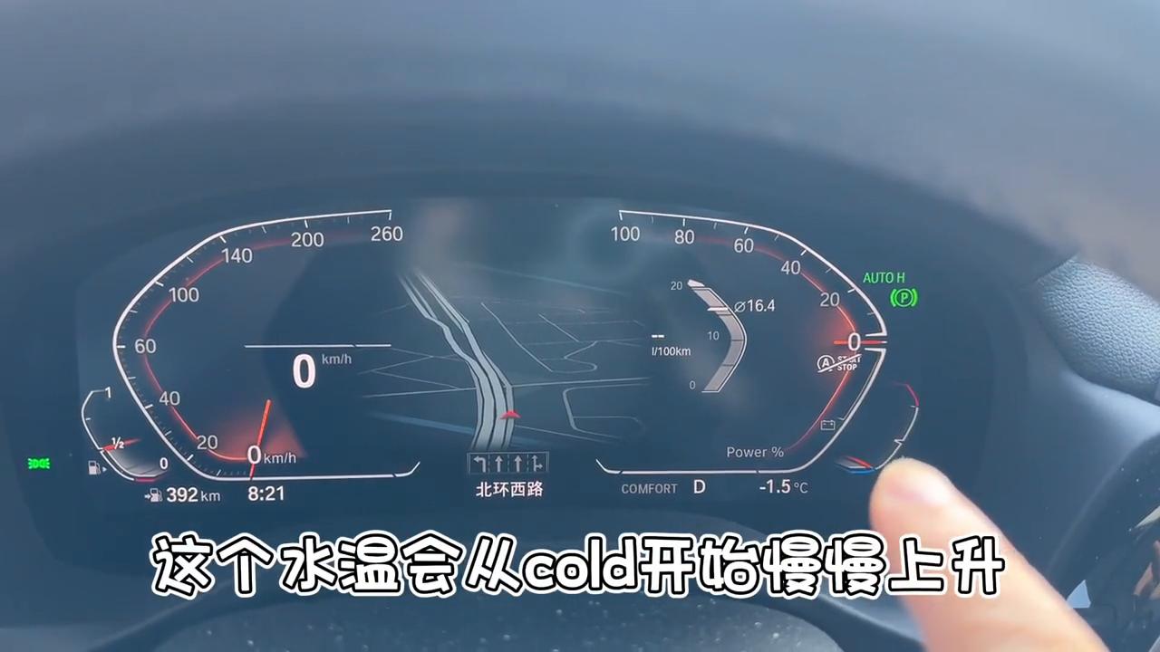 宝马x3热车状态下启动转速1200,宝马X3是否需要热车