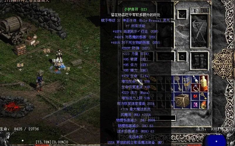 手游刷宝,刷宝游戏各种流派