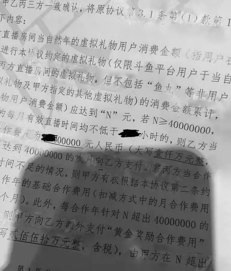 斗鱼涉赌现在什么情况,斗鱼涉赌对斗鱼有什么影响