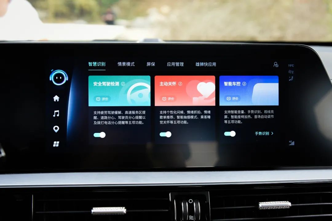 奇瑞omoda5外观尺寸,奇瑞omoda5配置