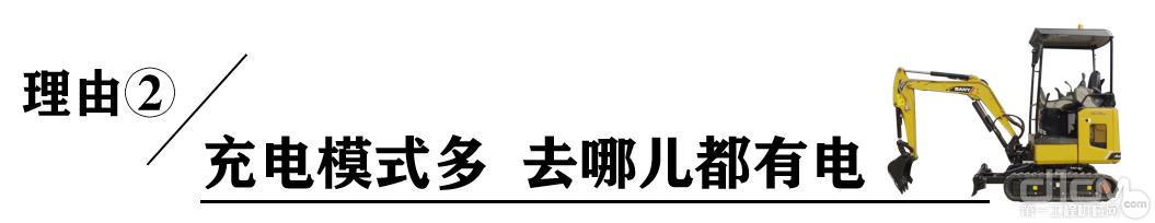 三一16c微挖价格多少,现在三一微挖多少钱