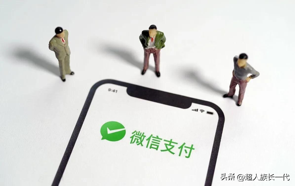 微信支付手续费怎么规避,微信支付要收手续费真的吗
