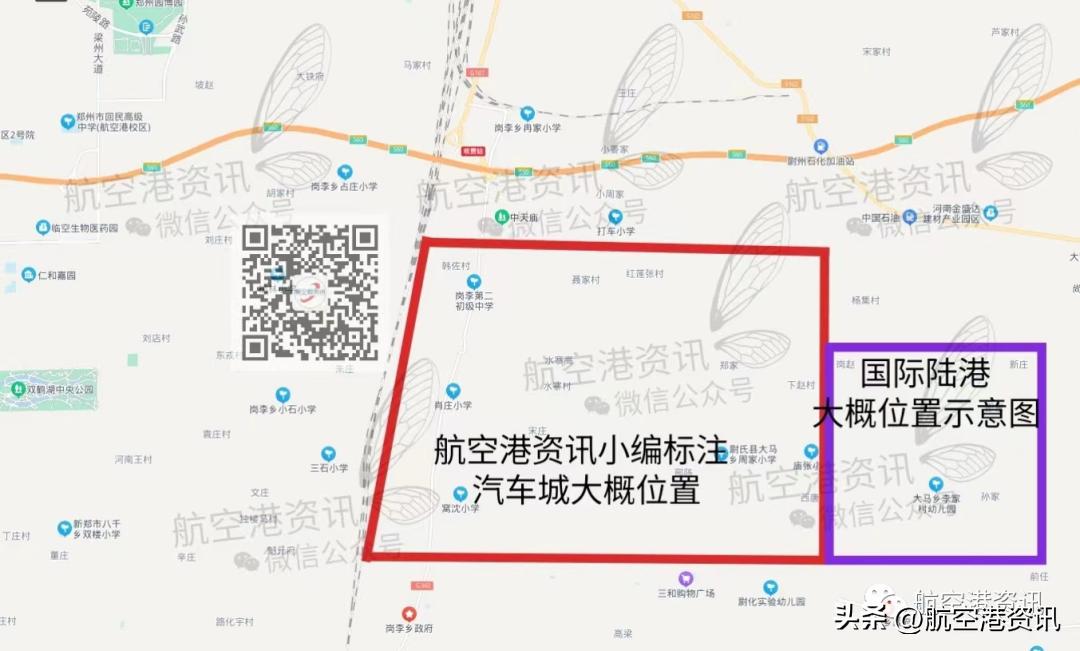 河南国际物流枢纽港项目,河南航空港区2023年项目