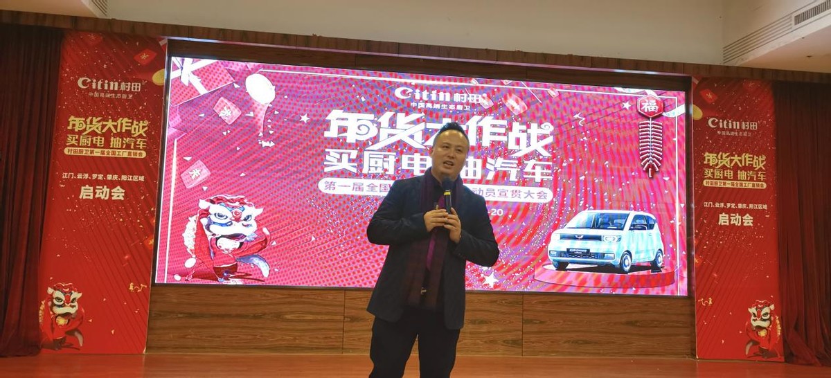 年货大作战厚街,年货大作战