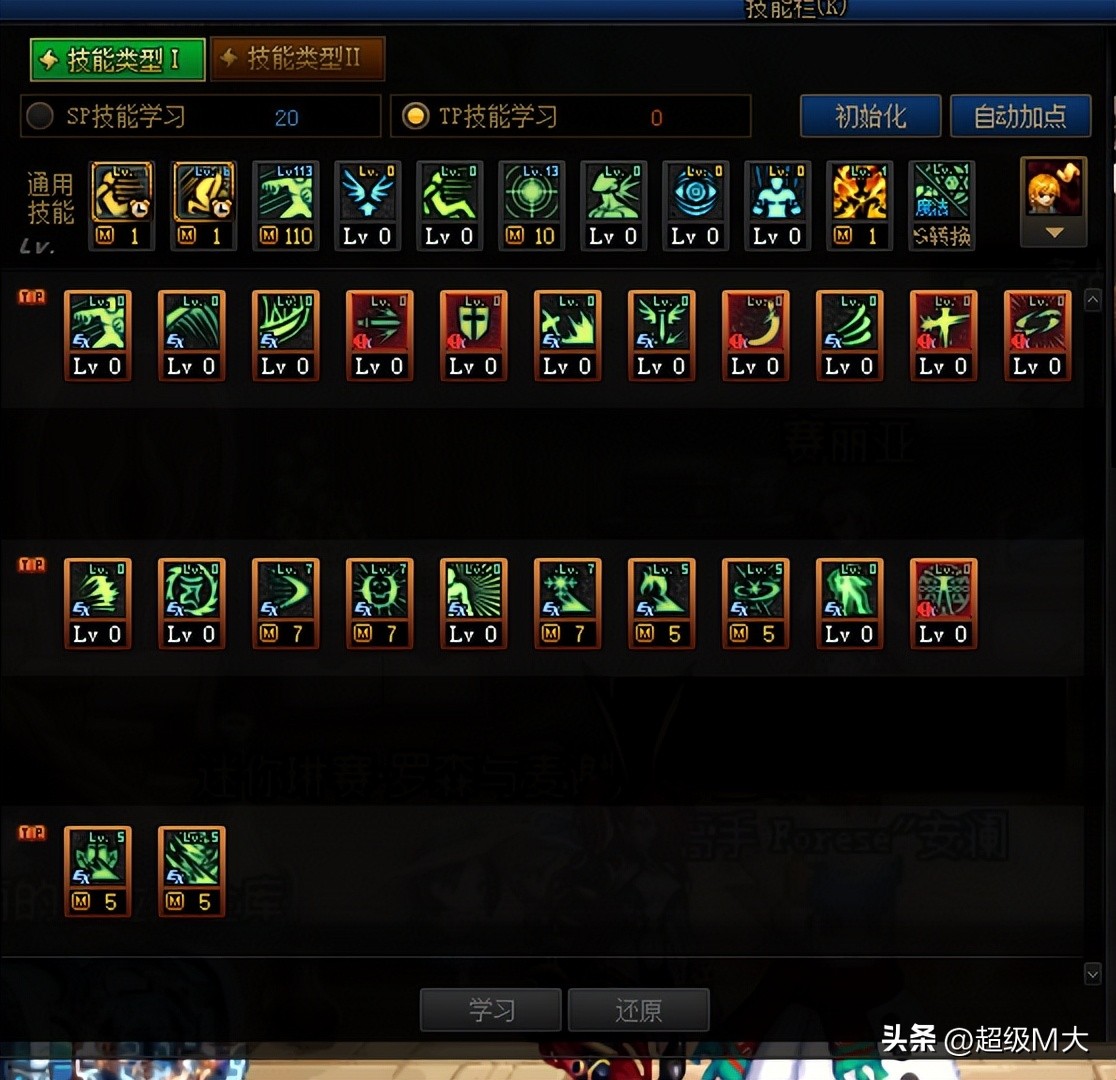 地下城极指天帝100级技能加点,2022dnf100级天帝刷图加点