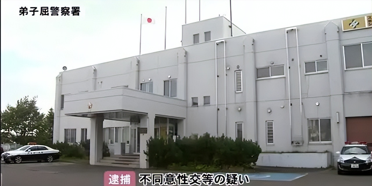 日本79岁男子涉嫌性侵,日本79岁男子性侵100岁女子致死