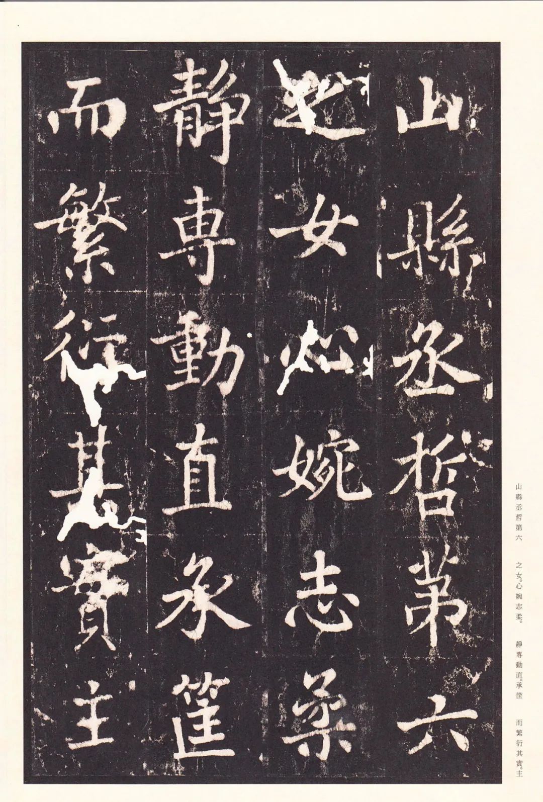 张增的书法作品,张增书法作品