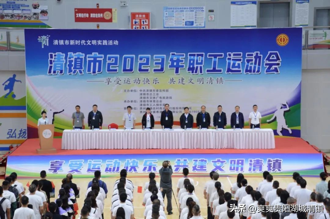 享受运动乐趣感受团队精神,享受运动会的快乐