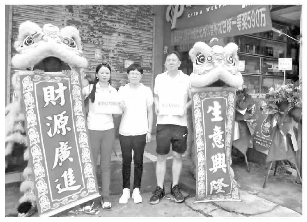 90元胆拖中奖1000万,佛山幸运儿喜中1349万元