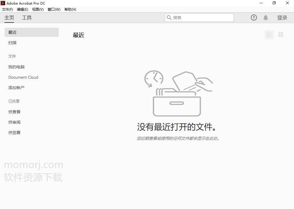 办公pdf神器acrobatdc安装教程,acrobatdc如何编辑pdf