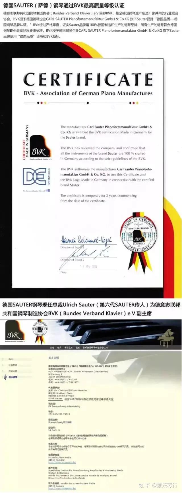 首德钢琴价格,法兰山德钢琴品牌排行榜