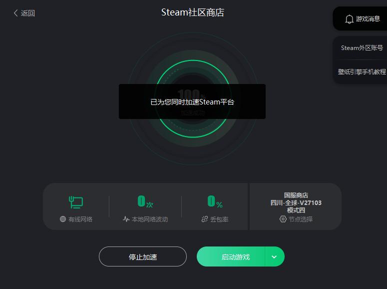 steam购买游戏提示错误代码,steam总是错误代码怎么解决