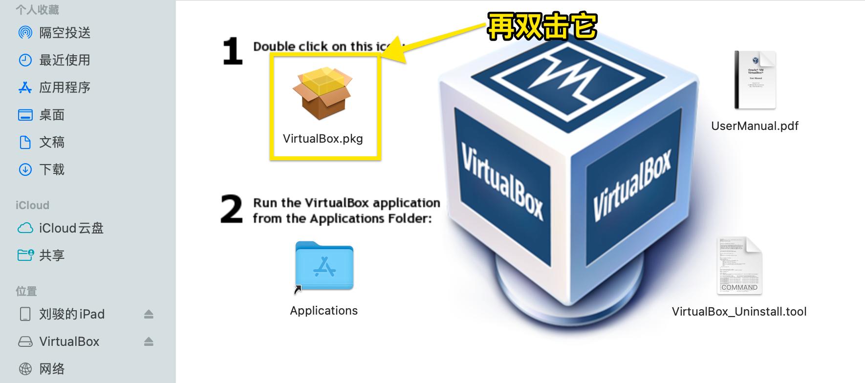 Mac系统上用HomeAssistant将米家的智能家居添加至苹果的HomeKit