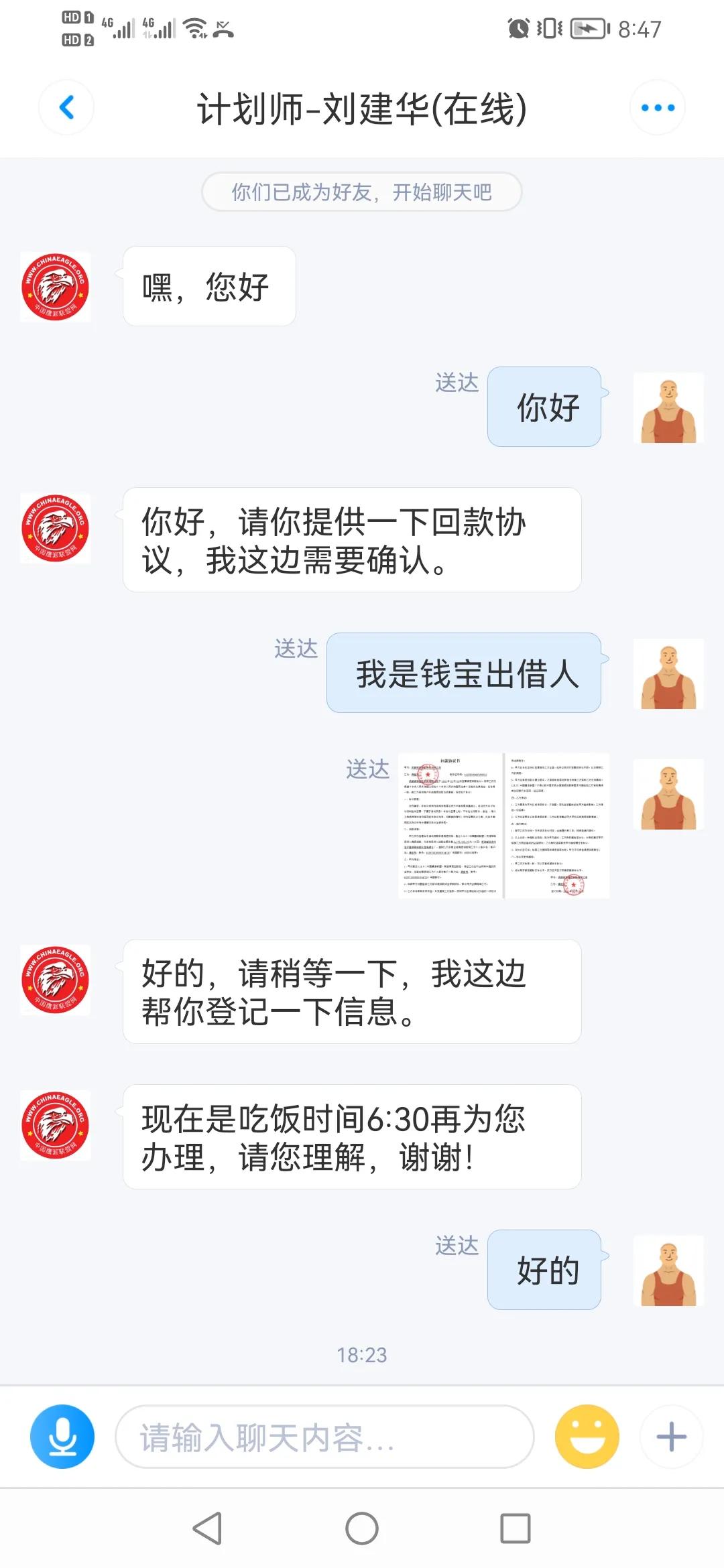 钱宝网在哪退本金,钱宝网第二次清退时间最新消息