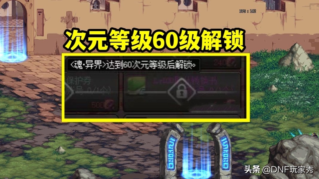 dnf转职书怎么快速获得最新,dnf最新活动转职书在哪领取