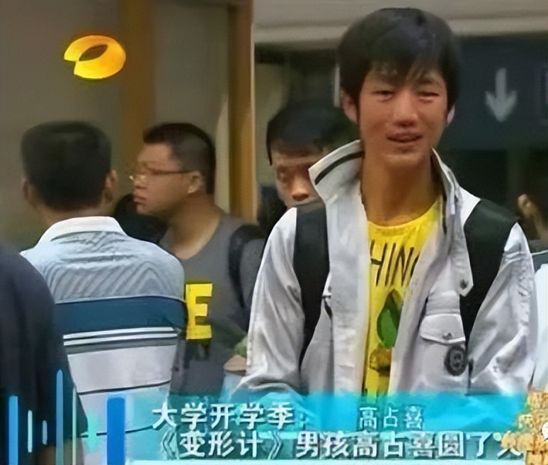 变形计最清醒女孩现在怎么样了,13年前变形计中的孩子已长大