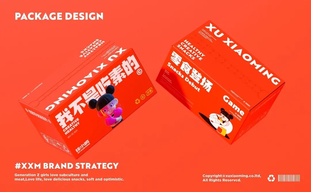 网红零食2022品牌最火前十名,网红零食颜值超高