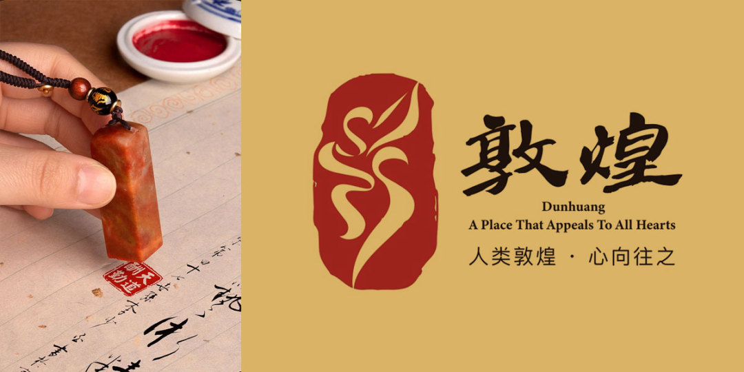 敦煌的最新品牌logo,威海品牌设计logo