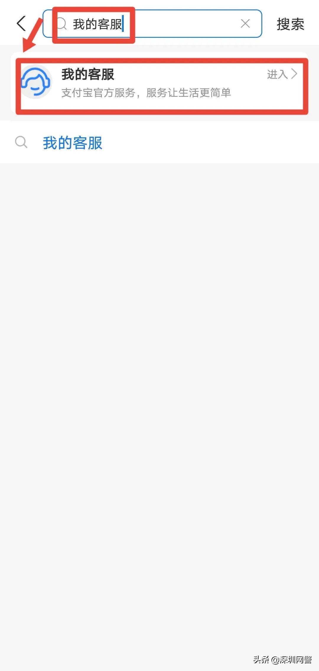 实用！个人信息被冒用怎么办？6种方法教你自查！