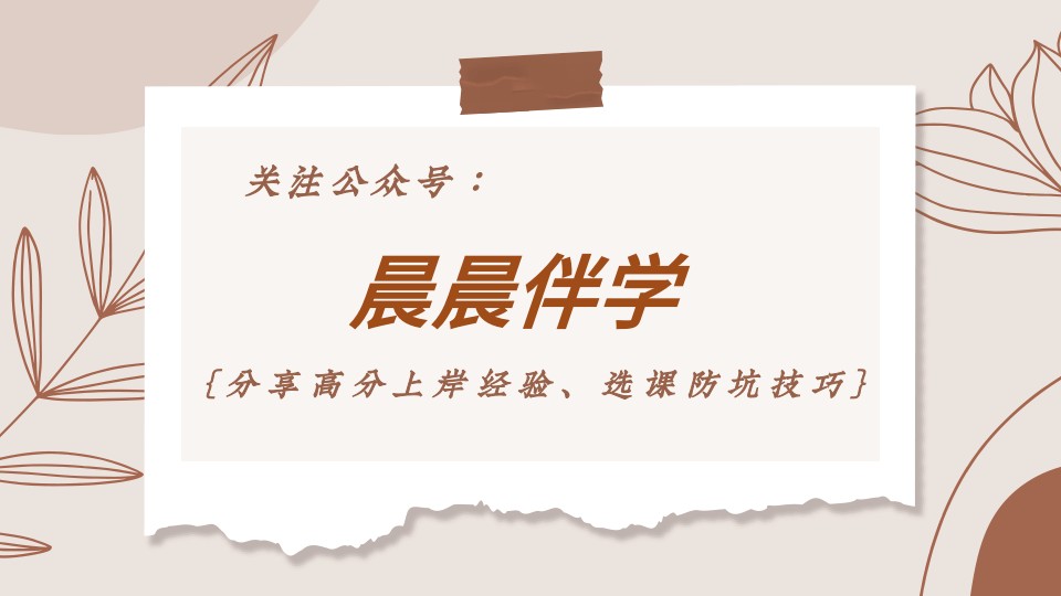 高一生物很差怎么提高,高一生物成绩差还能赶上来吗