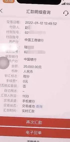 银行骗子套路你贷款该怎么办,误入贷款的骗局