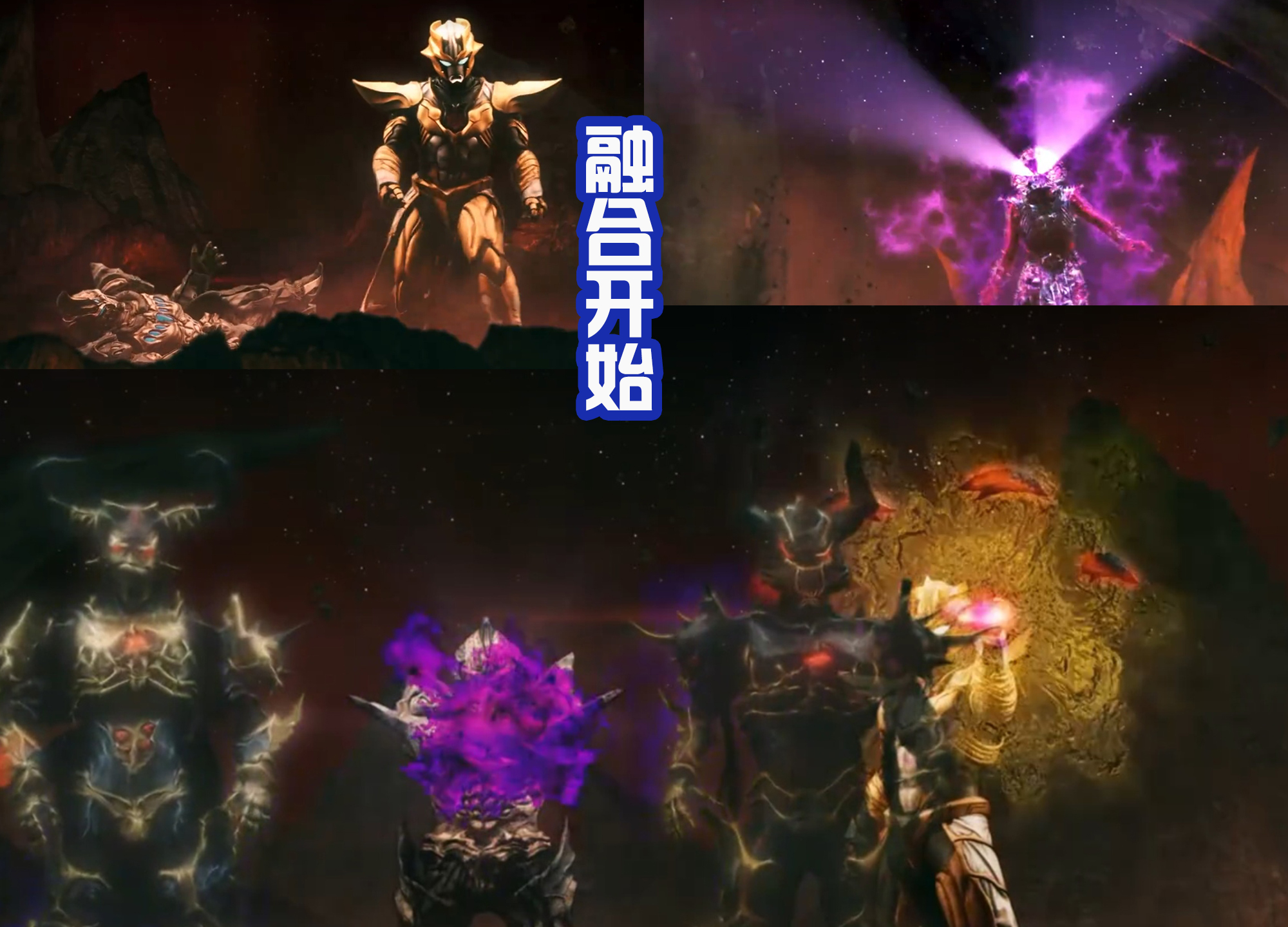 奥特银河格斗三小金人被打败,奥特银河格斗三赛罗被小金人打败