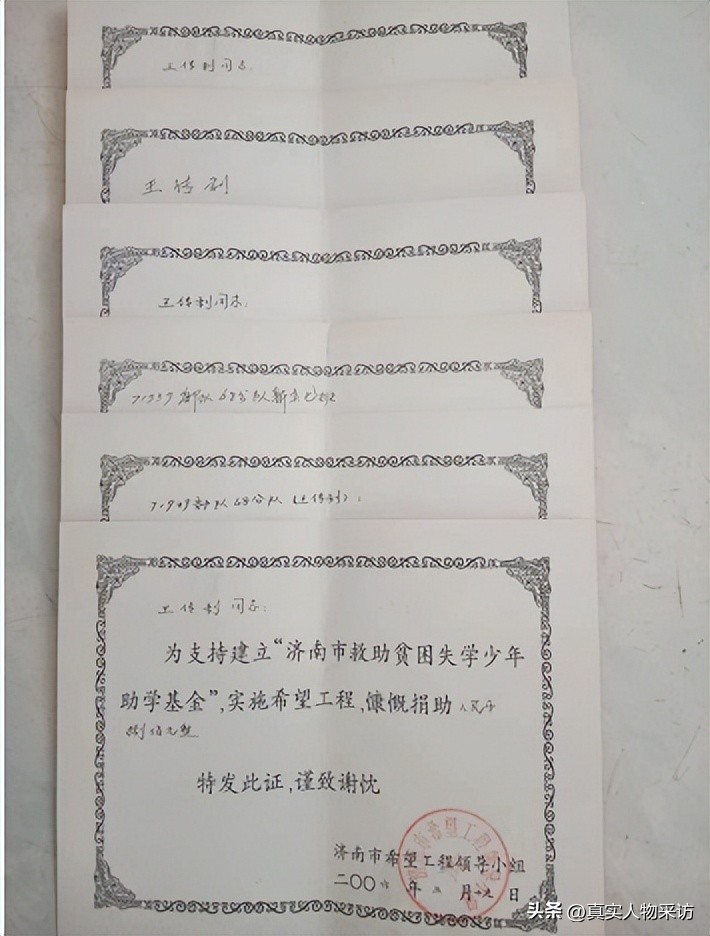 我，80后山东人，揣100元北漂，发现奥运商机，2个月挣了70万