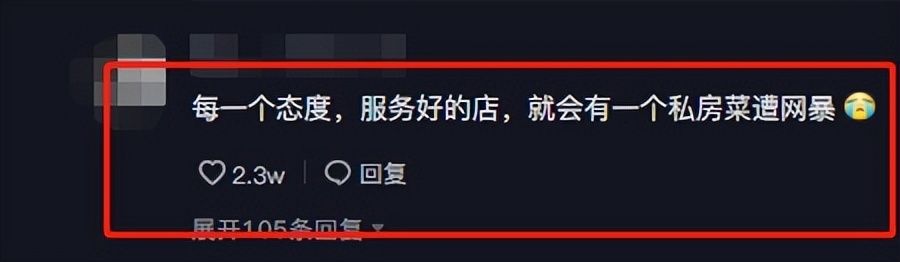 两百元探店盲盒,200块钱探店盲盒