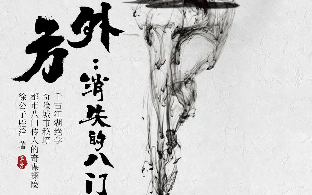 网文圈消失很久的大神,现在所谓的网文大神