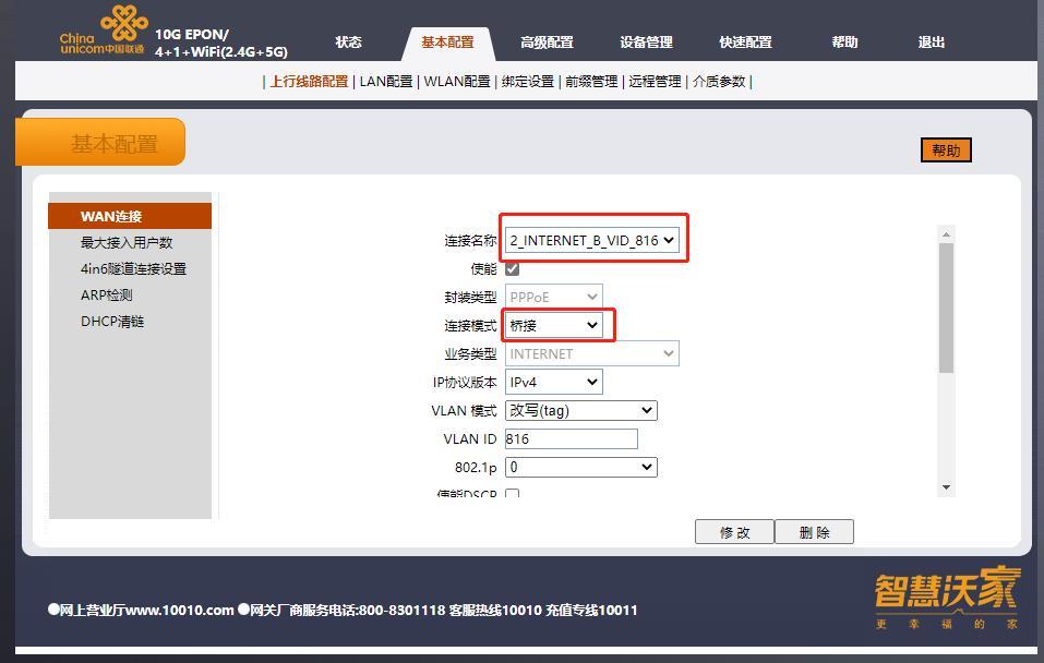 路由器弱电箱太小怎么解决,可以装弱电箱的路由器推荐