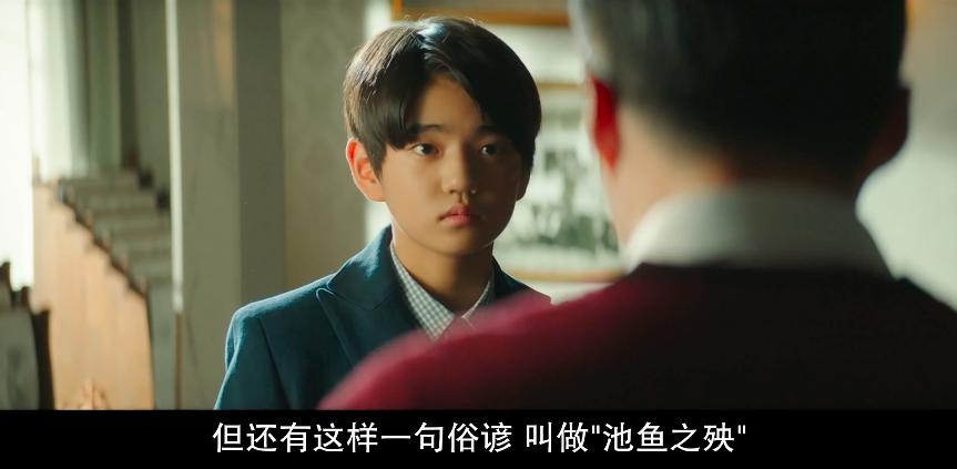 宋仲基财阀家的小儿子人设剧情,宋仲基《财阀家的小儿子》更新