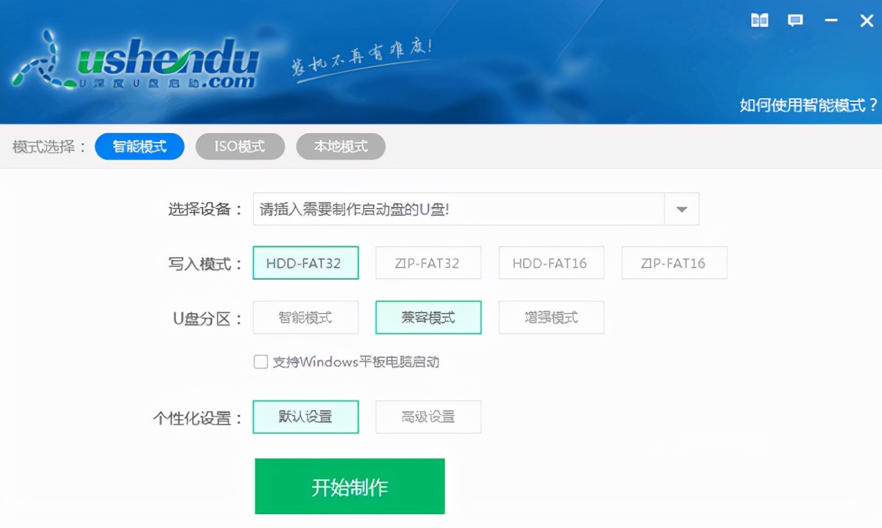微pe怎么用u盘启动盘重装系统,u盘启动盘转为ntfs还能重装系统吗