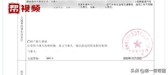 车卖给二手贩子出现事故谁负责,车卖给二手车贩子出现车祸谁负责