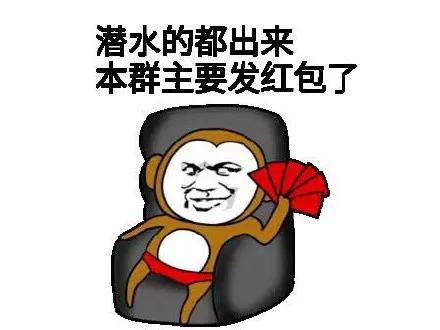 求红包的表情包,暗示要红包表情包