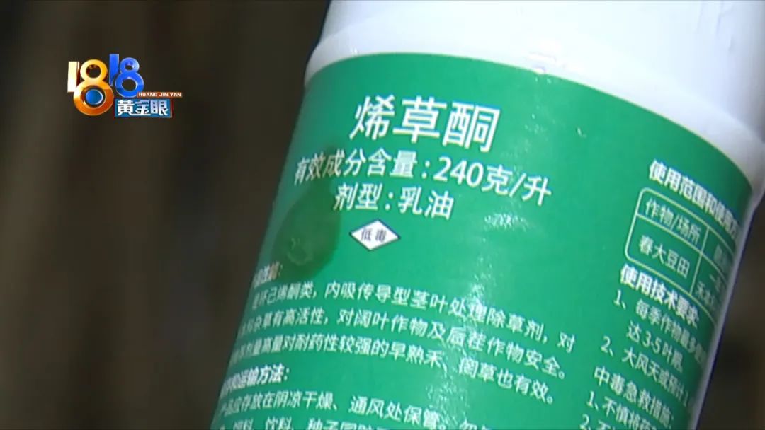 小区里的树被物业喷农药药死,小区里果子成熟了物业打农药