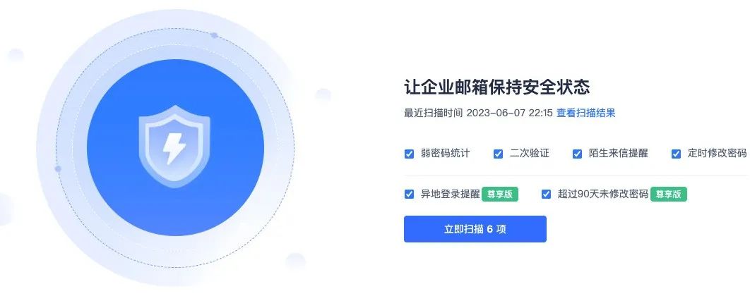 网易企业邮箱深度解析,网易企业邮箱最新资讯