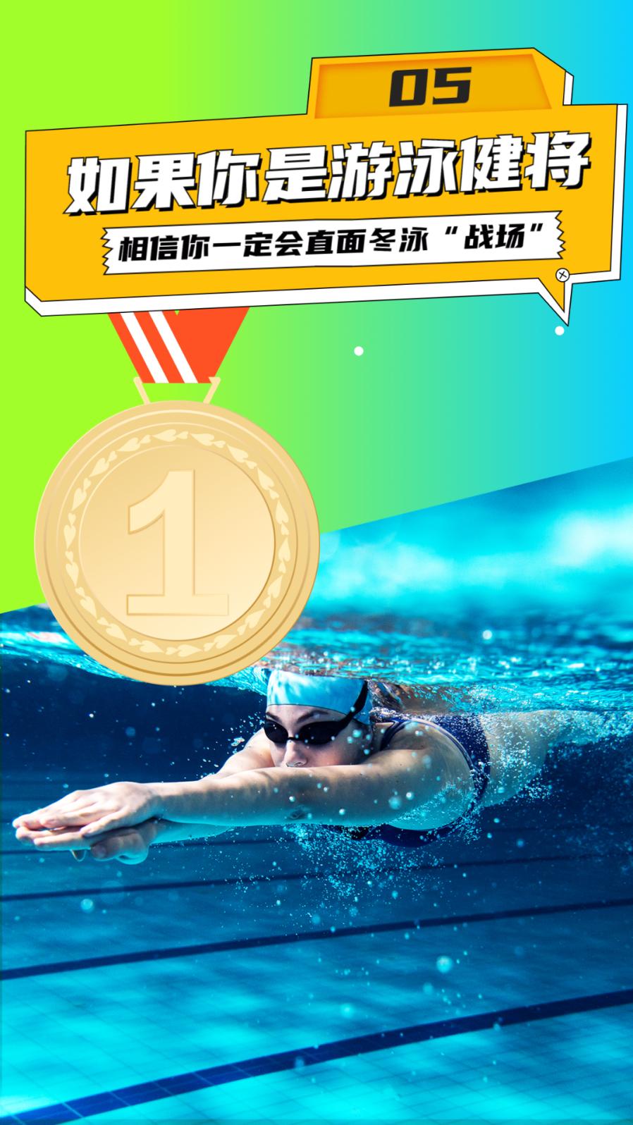 解锁全民健身新玩法,全民健身活动方案怎么做