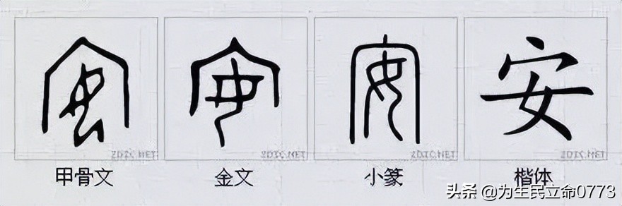 优美有韵味的古中国字,汉字之美合集