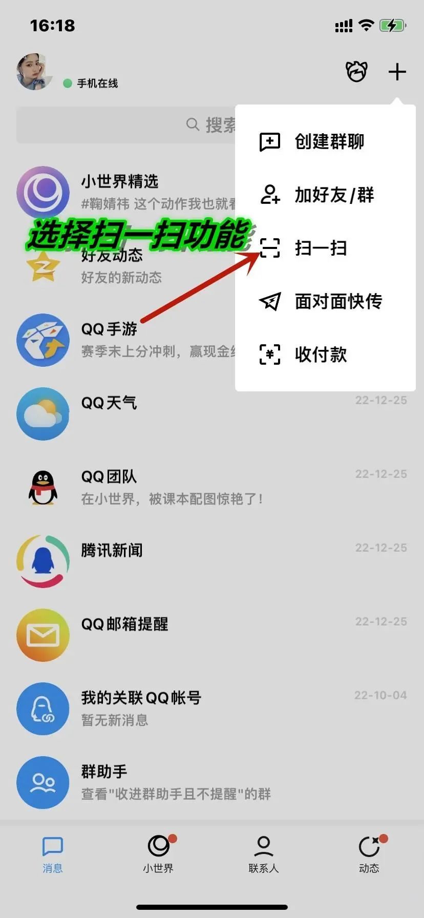 怎么识别照片文字生成文本,照片文字识别转化为文本