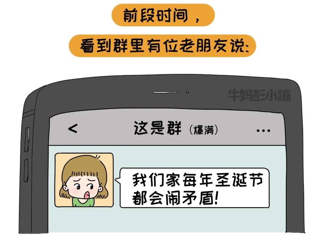 不要跟三观不一致的人争执,一家人三观不同怎么办