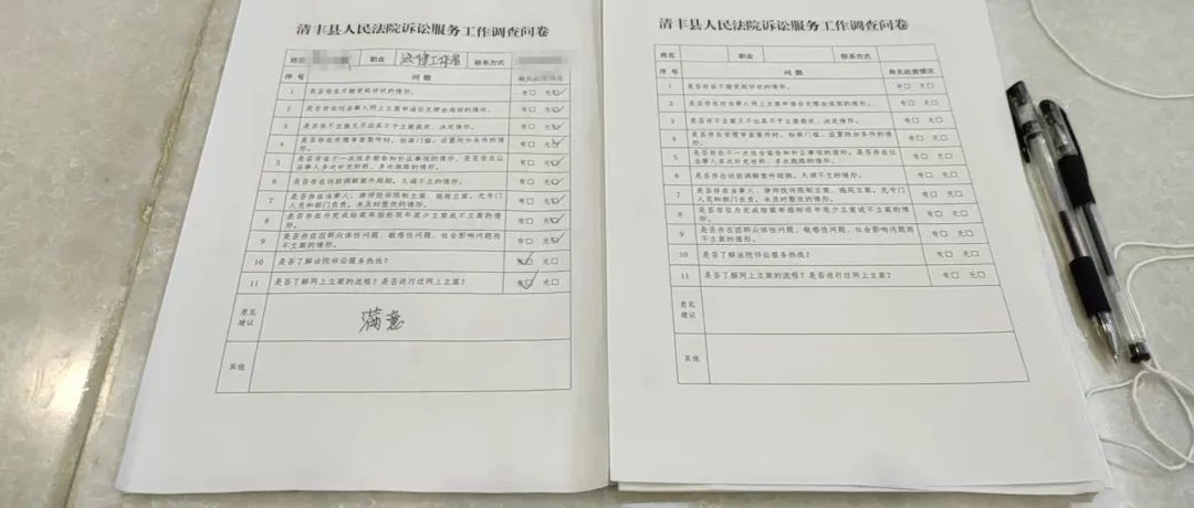 律师执业权利保障工作,各部门保障律师执业权利