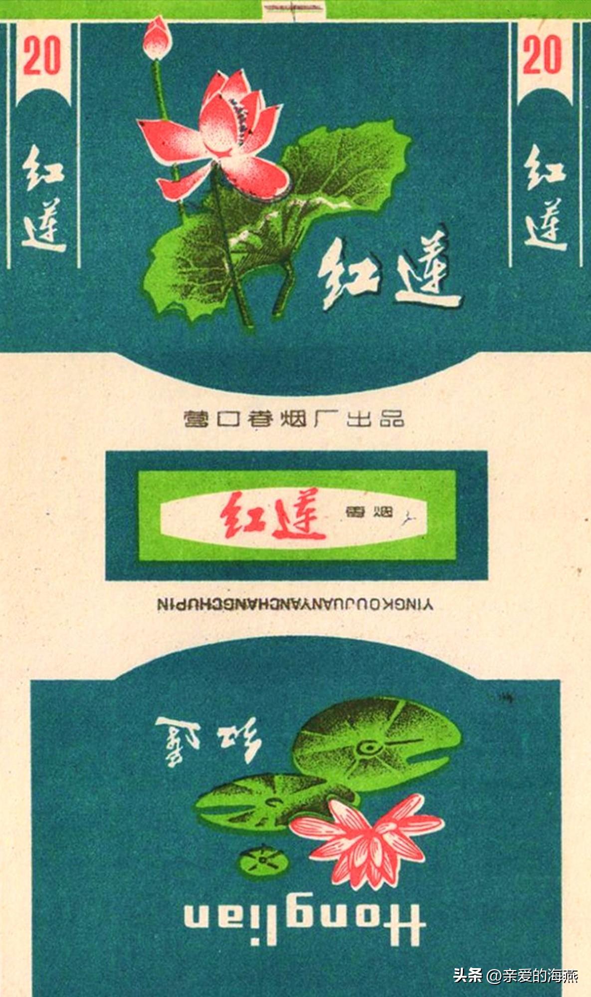 现代已停产的香烟排名,盘点七八十年代的那些老牌香烟