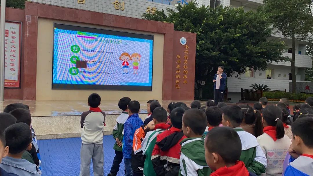 拒绝校园欺凌共建平安校报心得,拒绝校园欺凌共建平安校园图