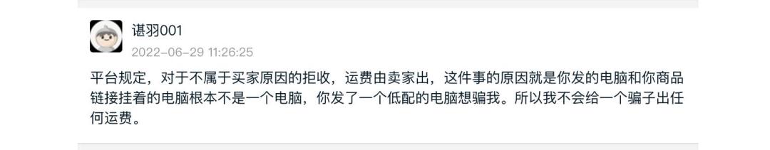 闲鱼上买二手笔记本电脑怎么样,闲鱼买二手笔记本电脑注意什么