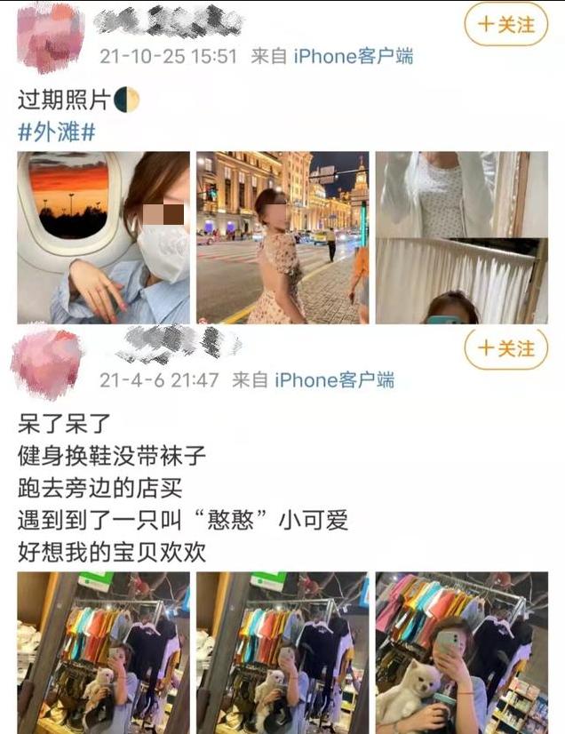 上海处长婆婆寄海鲜后续,上海儿媳炫耀婆婆寄来的海鲜后续