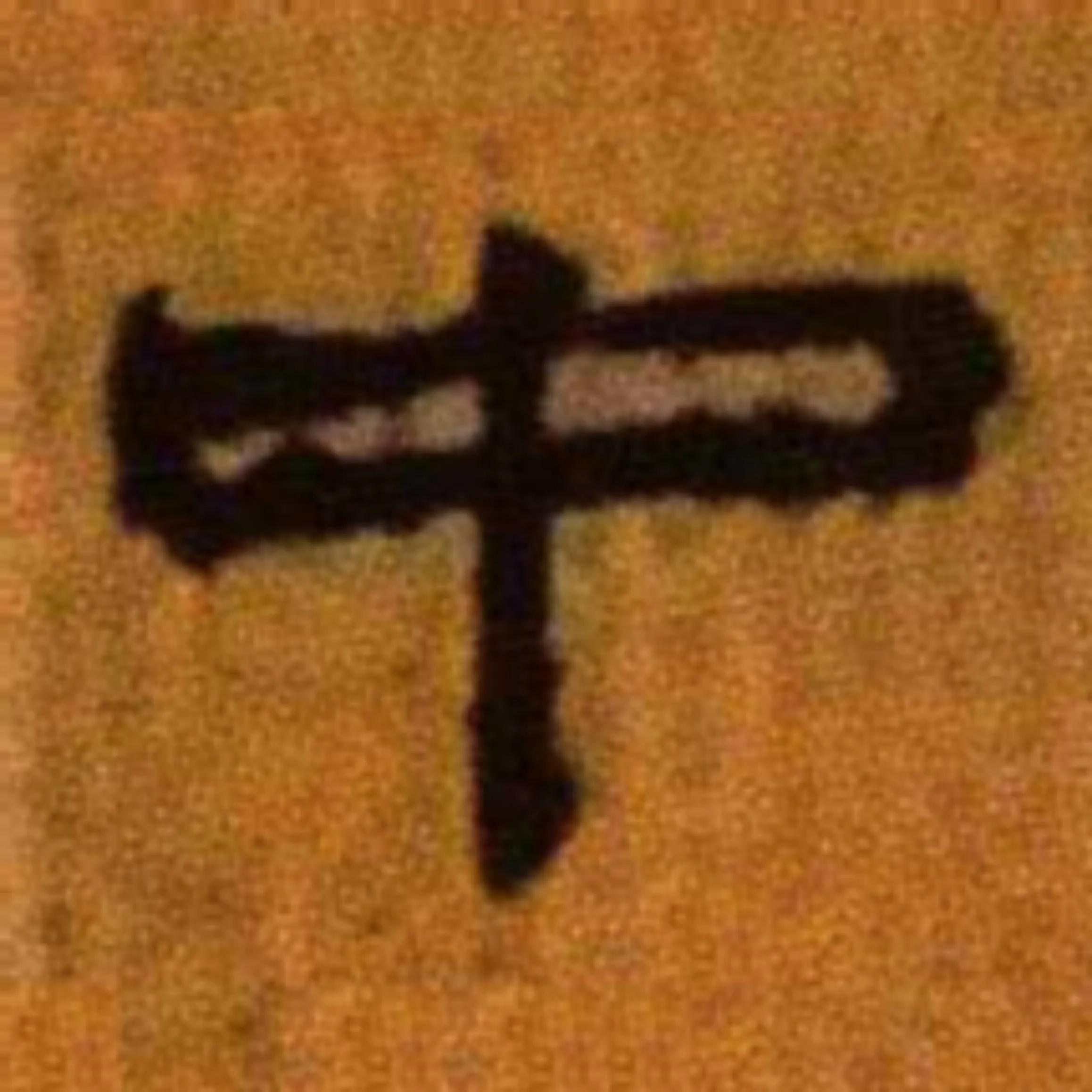 北大汉简属于哪类汉简,北大汉简简介