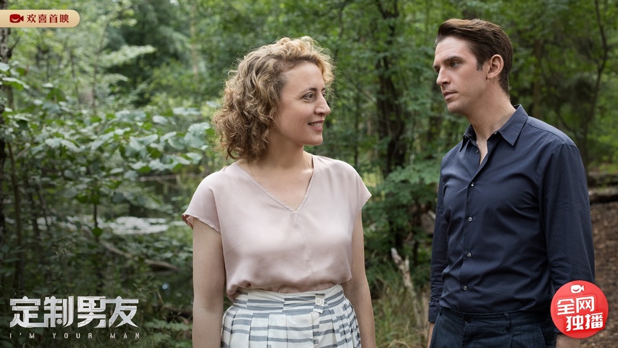 “大表哥”演绎禁忌人机恋，甜腻科幻电影《定制男友》欢喜首映七夕独播