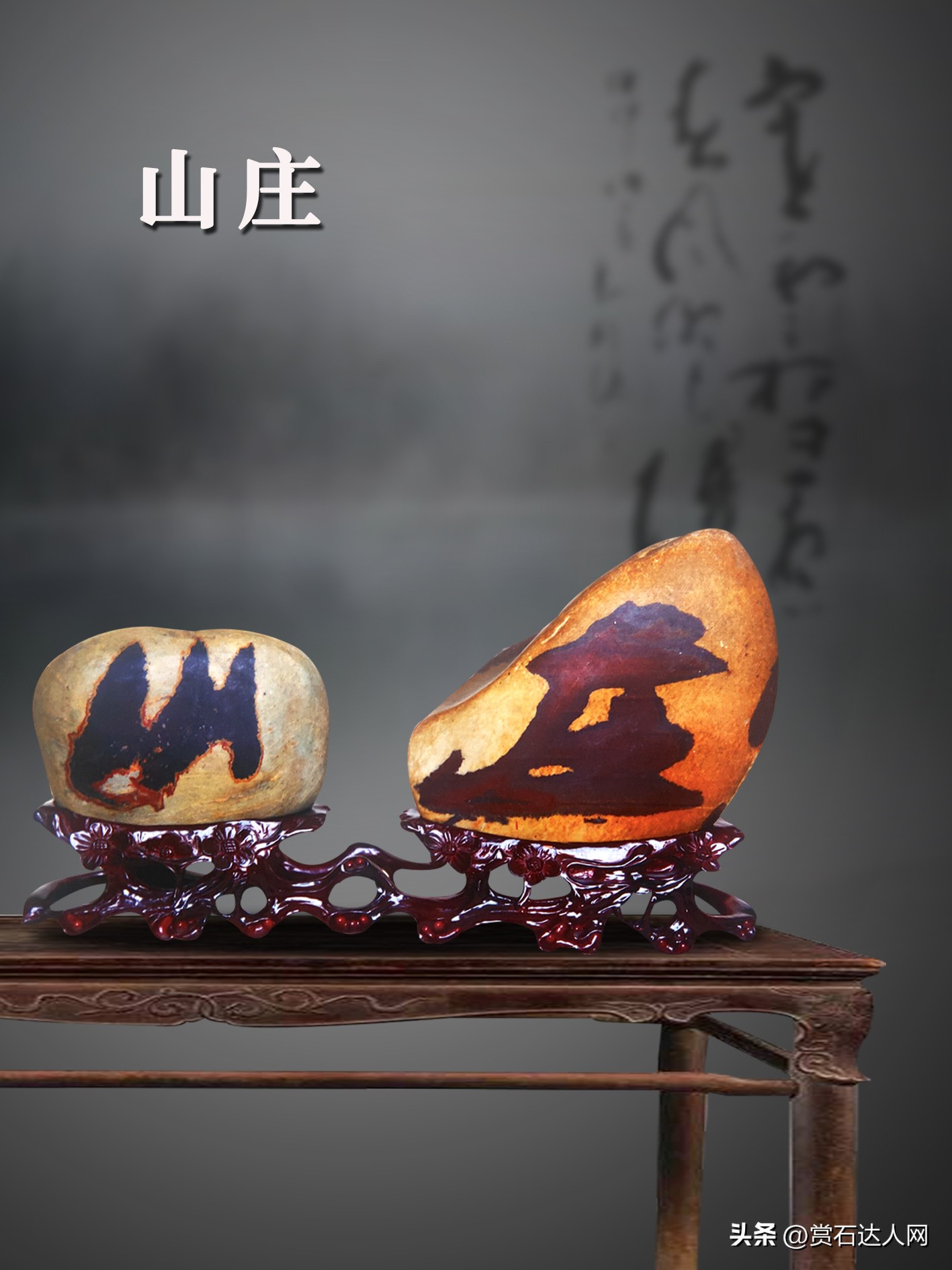 黄河山水类图纹石的审美与鉴赏,黄河石一石两面图片