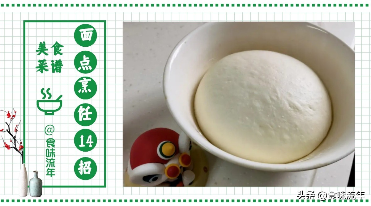 面食小技巧包饺子,做面点教程视频